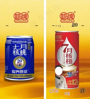 七月核桃图片 七月核桃图片