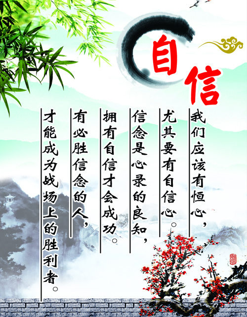 一楼第一块psd模版下载