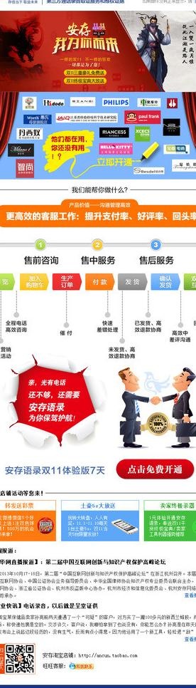 edm设计图片psd模版下载