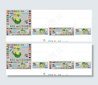 世界杯盒形图片