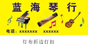 门面招牌