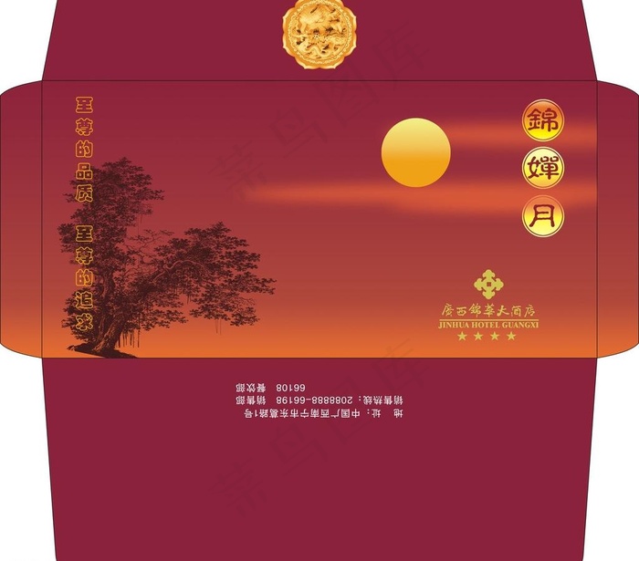 月饼票袋cdr矢量模版下载
