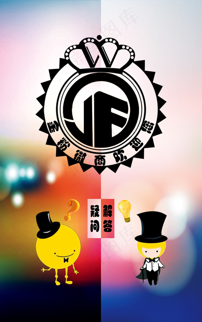 微信聊天背景(2200X3508(DPI:300))psd模版下载