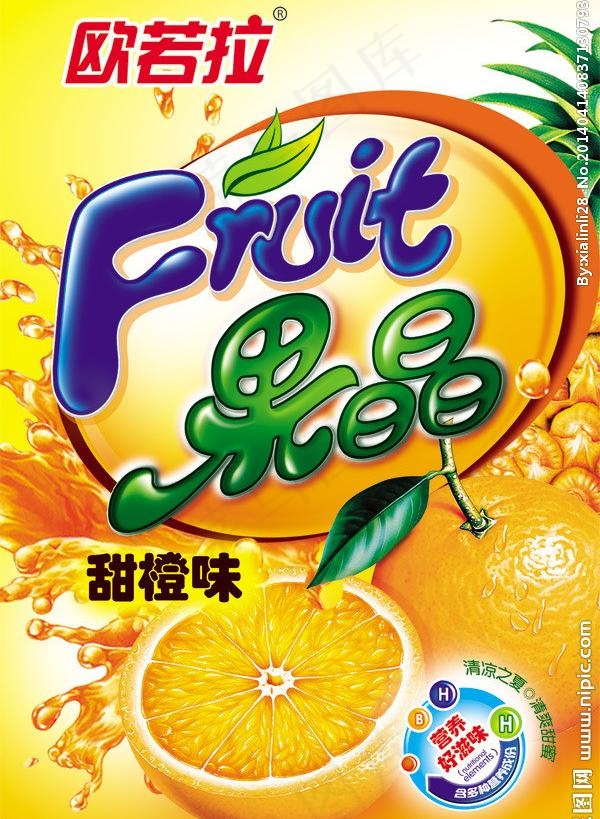 水果海报图片psd模版下载