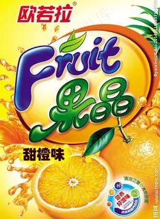 水果海报图片