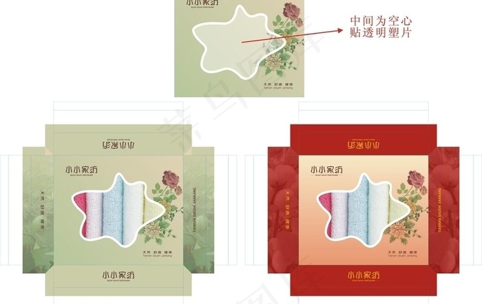 毛巾包装图片cdr矢量模版下载