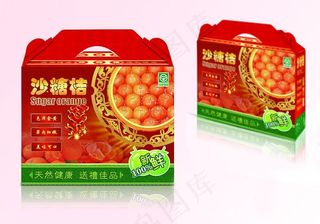 沙糖桔包装 （展开图）图片