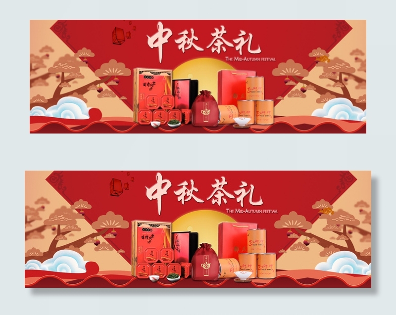 大红中秋国庆喜庆淘宝全屏促销海报(1920X650(DPI:72))psd模版下载