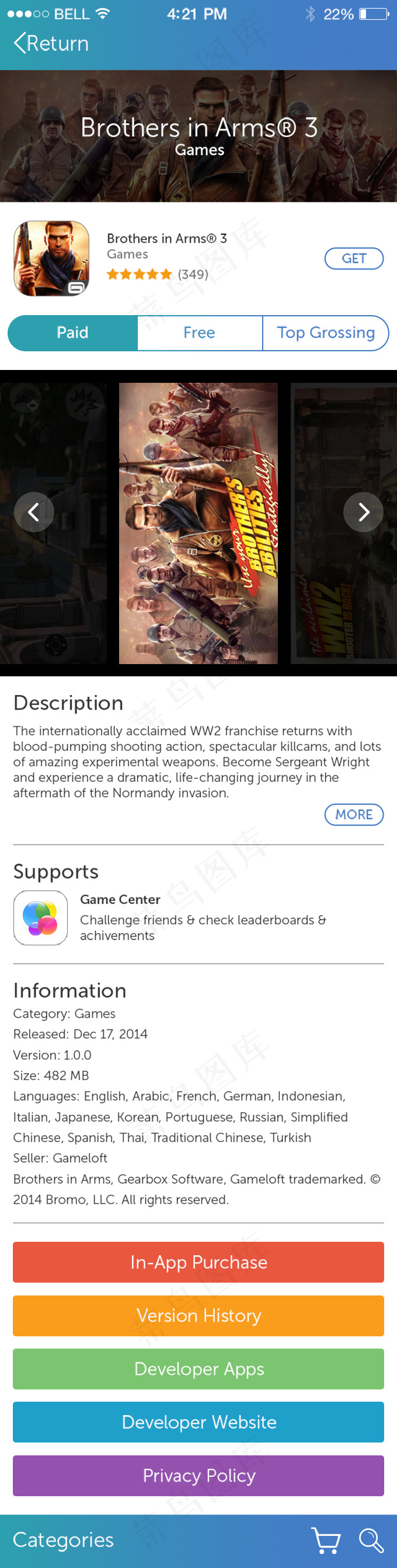 iOS App store 页面重...psd模版下载