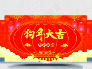 手绘灯笼新春大吉视频素材