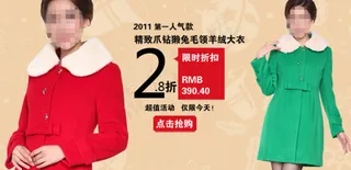 淘宝气质女装海报