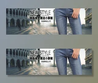 牛仔裤广告图片