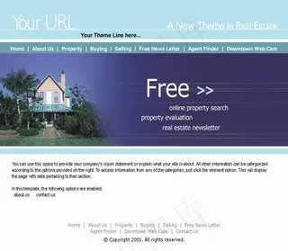 房屋网站模板