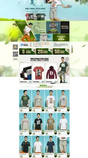 夏季淘宝男装首页图片