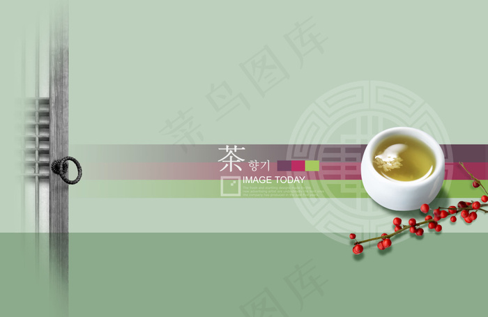 茶水茶碗与红色果子PSD分层素材psd模版下载