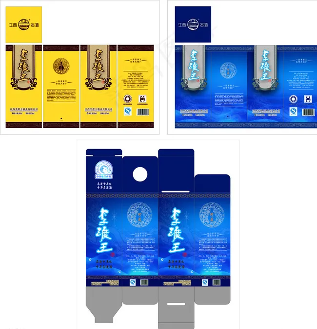 李渡王包装盒图片cdr矢量模版下载