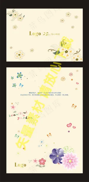 贺卡明信片心意卡礼品卡模板4 贺卡明信片心意卡礼品卡模板4