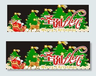圣诞快乐吊牌图片