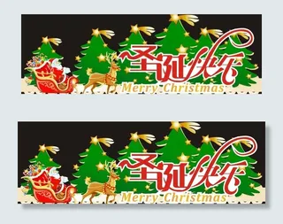 圣诞快乐吊牌图片