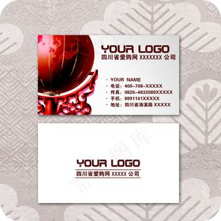高档企业名片