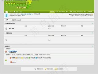 绿色清新模板图片