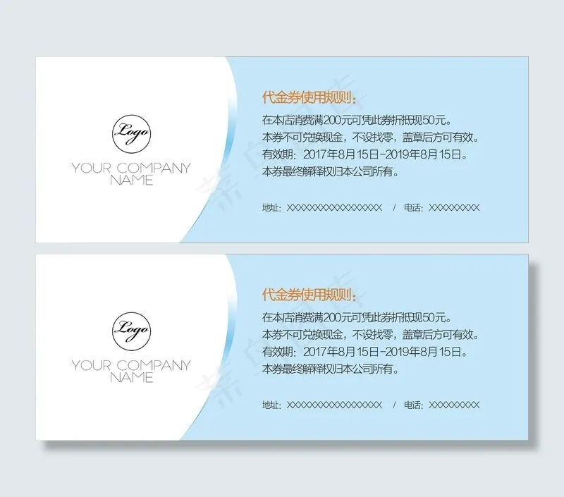 蓝色商务优惠券代金券cdr矢量模版下载