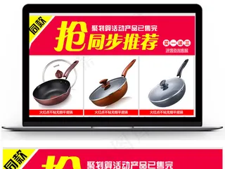 聚划算关联促销活动模板