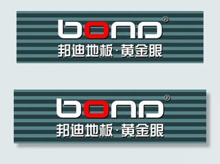 邦迪地板 黄金眼标志图片