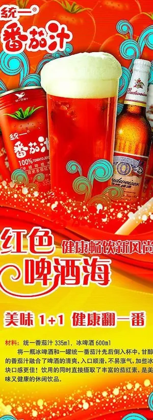 易拉宝图片 易拉宝图片