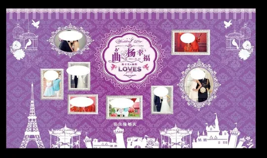 婚礼主题  主题背景 紫色