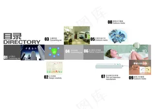 产品宣传画册目录