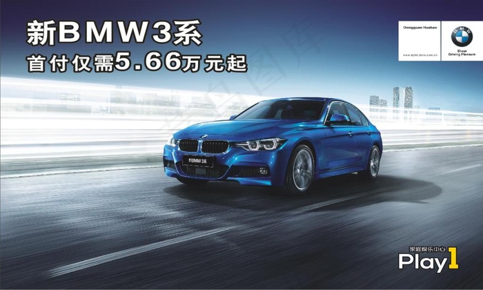 宝马 新 BMW 3系 旅行 轿车
