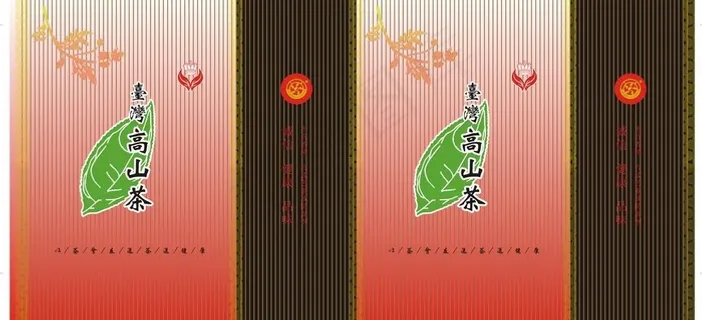 茶叶手挽袋图片