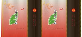 茶叶手挽袋图片