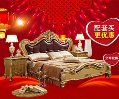 钻展 家具 钻展 家具