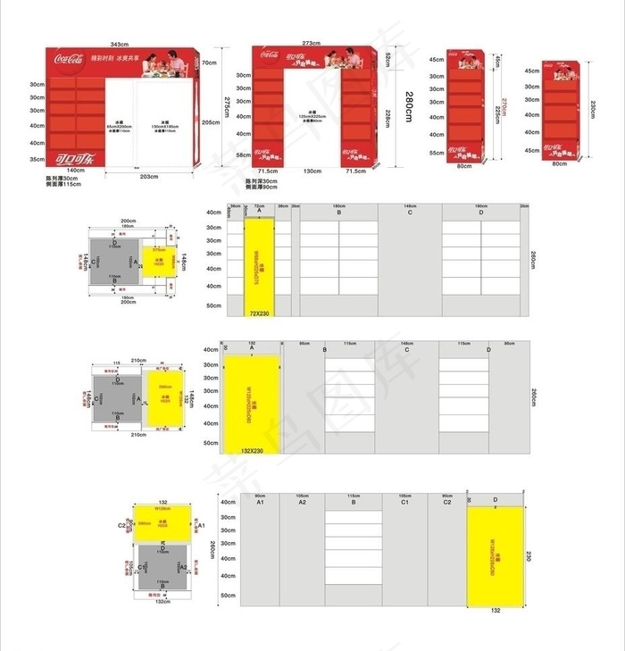可口可乐结构尺寸图图片cdr矢量模版下载