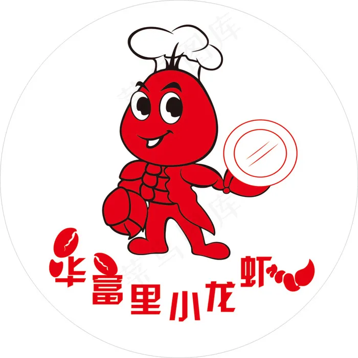 小龙虾cdr矢量模版下载