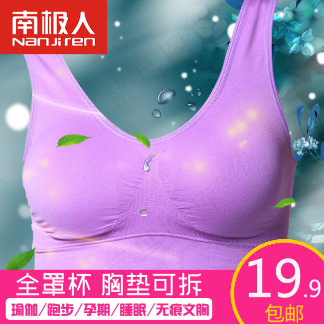 女士文胸浅蓝色小花背景直通车推广图