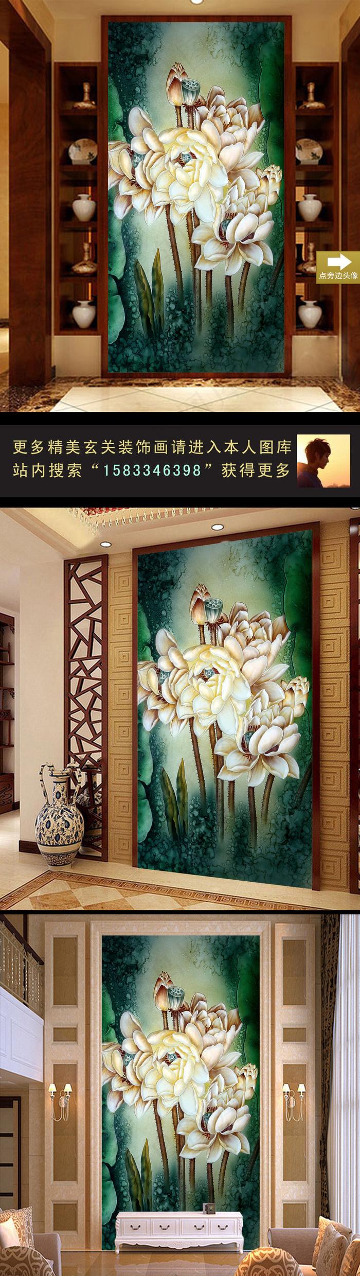 手绘花朵高清油画玄关