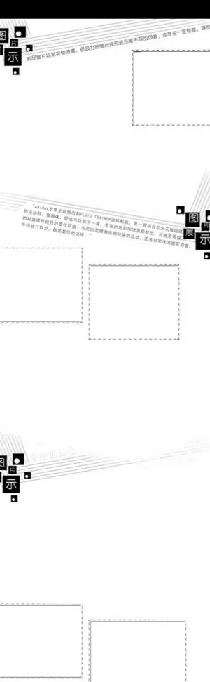 网店详情展示模板图片