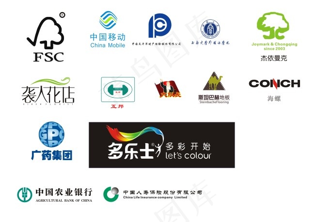 LOGO大全cdr矢量模版下载
