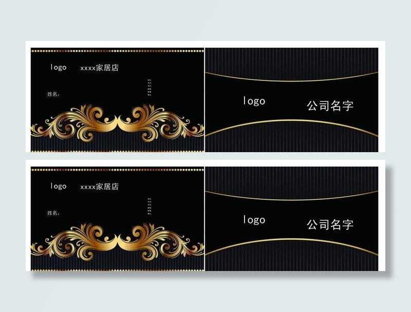 名片图片psd模版下载