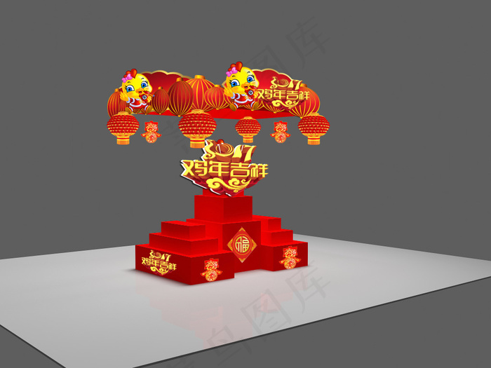 新年的异形地堆创意设计psd模版下载