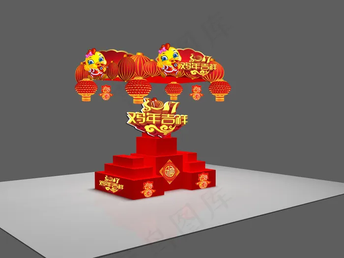 新年的异形地堆创意设计psd模版下载