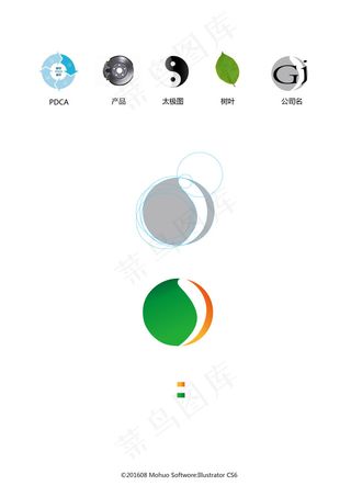 公司logo logo设计 企业logo