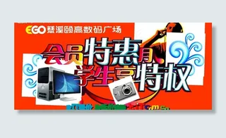 315放心消费月图片