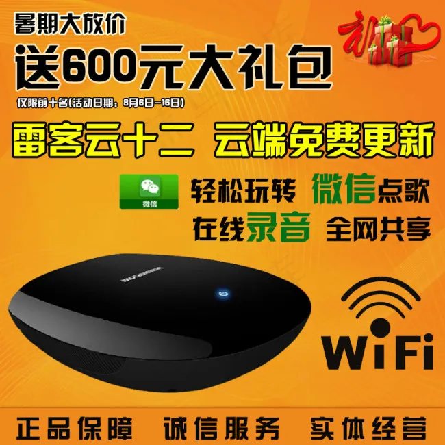 淘宝800彩图海报psd模版下载