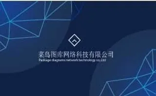 蓝色企业科技名片