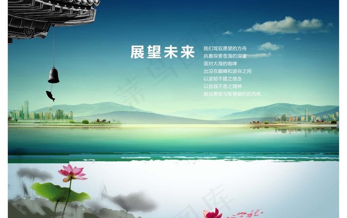 中国风海报图片(4134X2835(DPI:300))psd模版下载