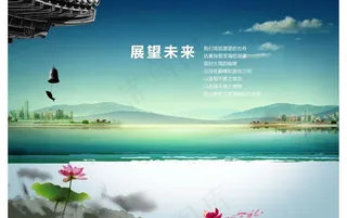 中国风海报图片